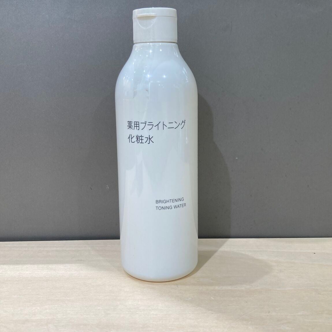 渋谷西武】薬用ブライトニングシリーズ｜無印良品 渋谷西武